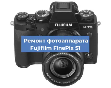 Замена затвора на фотоаппарате Fujifilm FinePix S1 в Новосибирске